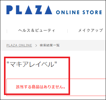 �}�L�A���C�x�� �v���U